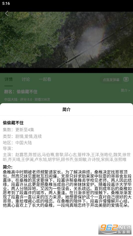 �Ӱ��app���°氲װ v5.1.0��ͼ3