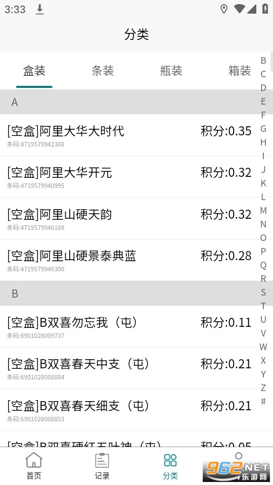 �̺�С�Ƽ�app2023���°� v1.0.7��ͼ2