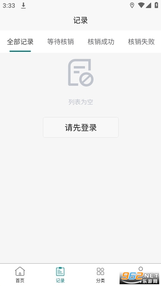 �̺�С�Ƽ�app2023���°� v1.0.7��ͼ0