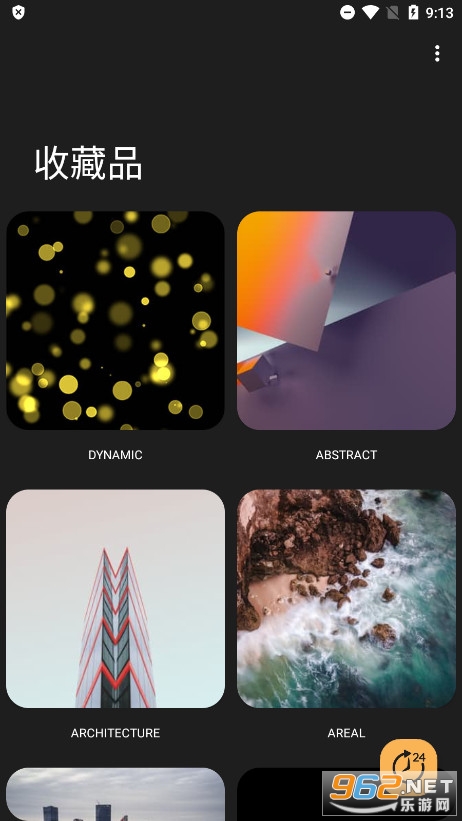 IWALLapp�ٷ���v2.05��ͼ1