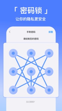 ���η���App��Ѱ��ͼ2