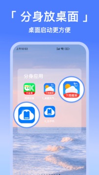 ���η���App��Ѱ��ͼ1
