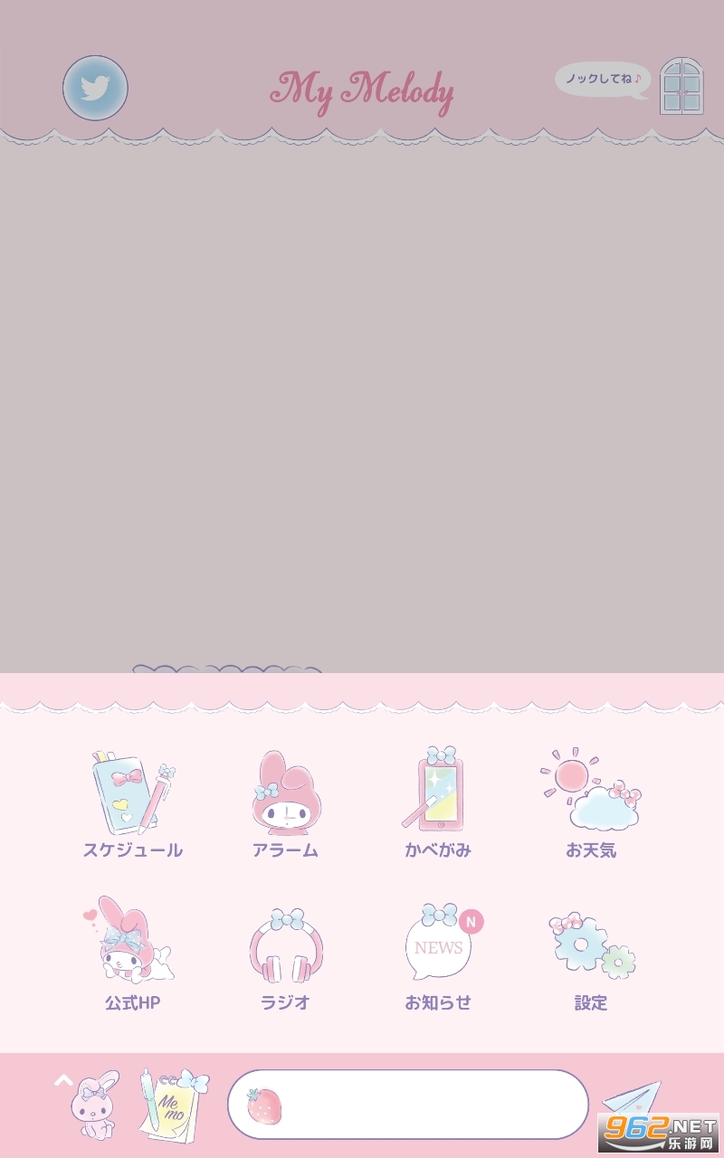 ���ĤǤ⤤��Ϸv1.3.1 ���İ��ͼ2