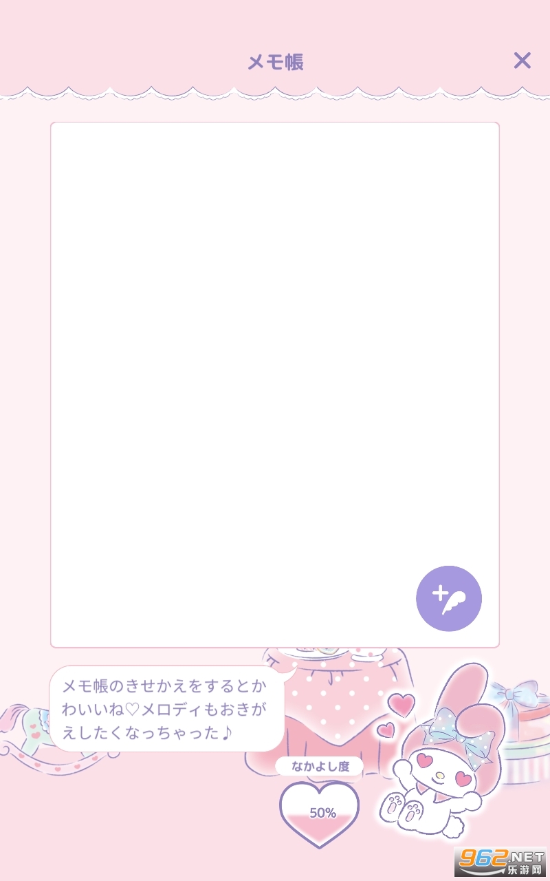���ĤǤ⤤��Ϸv1.3.1 ���İ��ͼ0