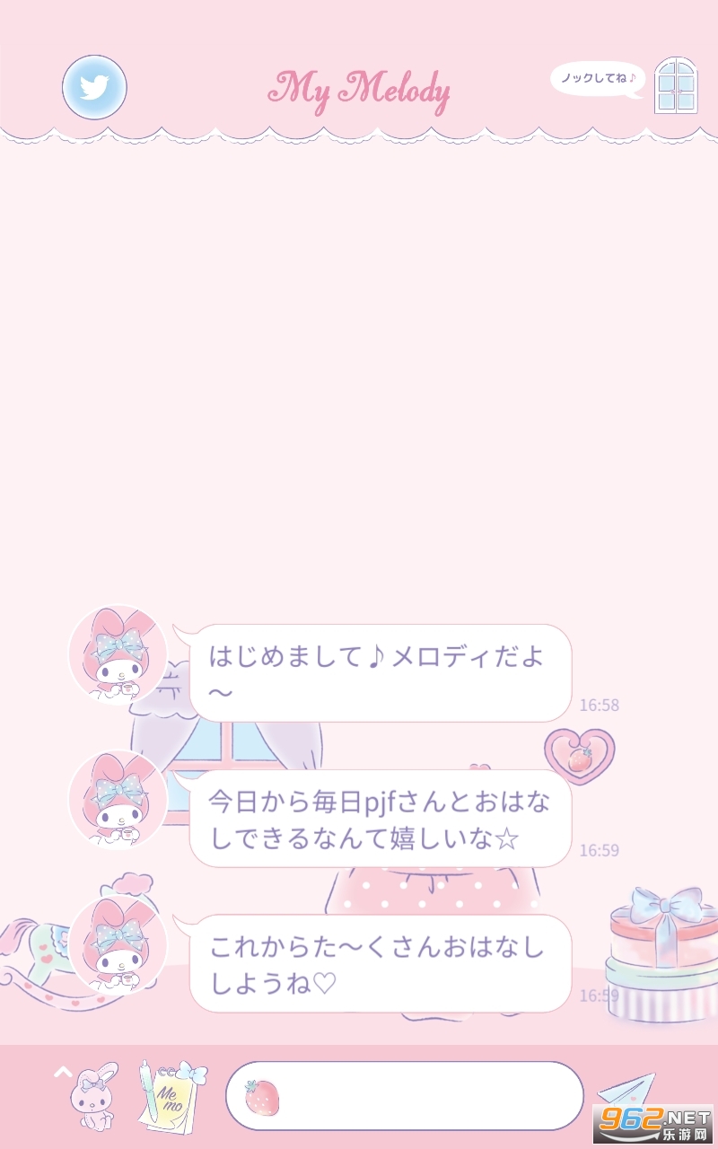 ���ĤǤ⤤��Ϸv1.3.1 ���İ��ͼ3