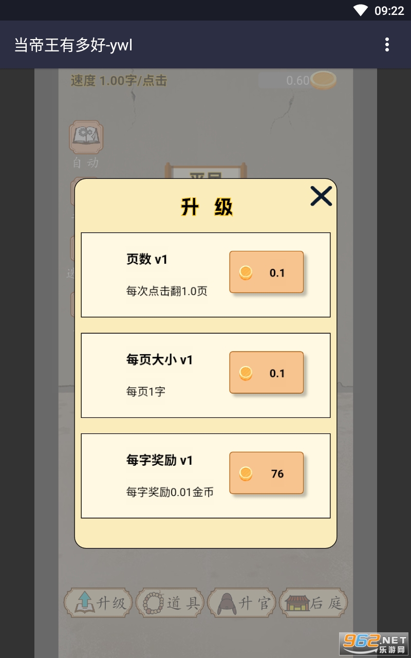 �������ж����Ϸ�ƽ��v1.0��ͼ1
