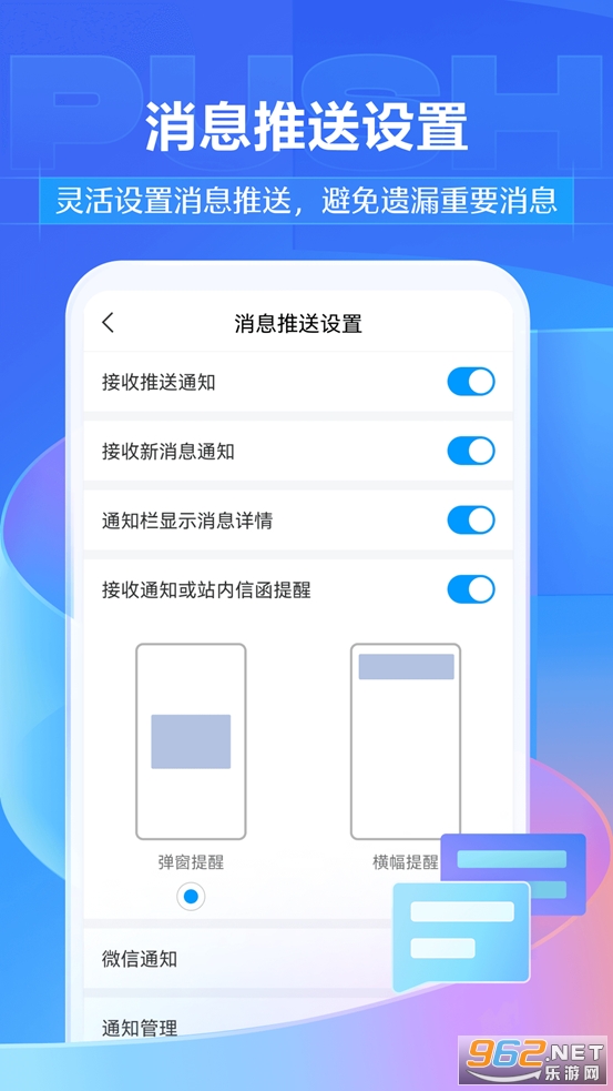 ��ǩ��appv1.6.3 (�����˺ŵ�¼)��ͼ4