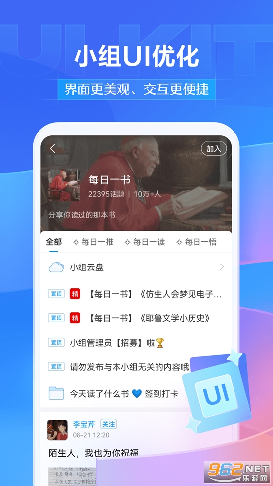 ��ǩ��appv1.6.3 (�����˺ŵ�¼)��ͼ2