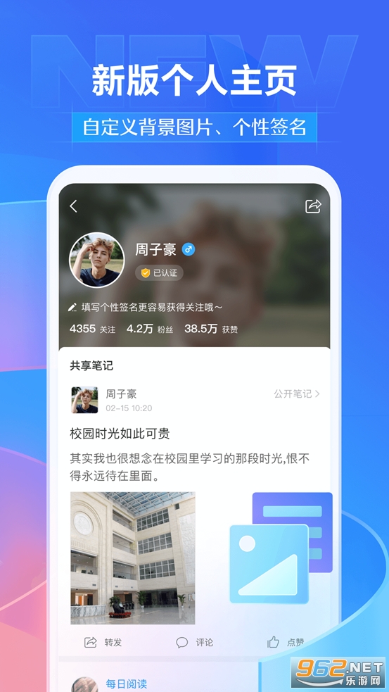 ��ǩ��appv1.6.3 (�����˺ŵ�¼)��ͼ3