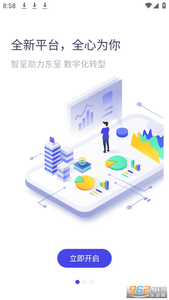 �ǳ�app��׿���� v1.9.1��ͼ0