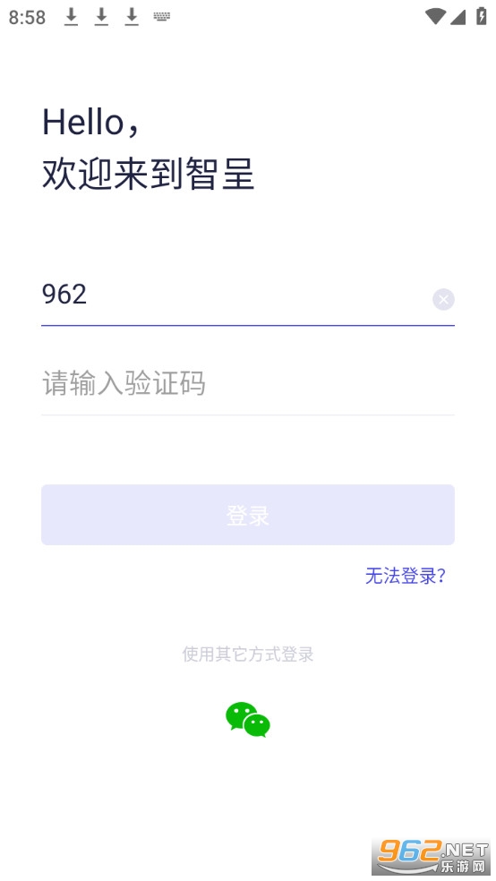�ǳ�app��׿���� v1.9.1��ͼ3