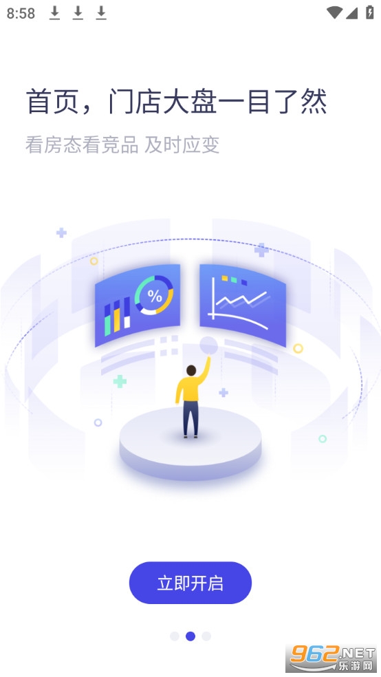 �ǳ�app��׿���� v1.9.1��ͼ1