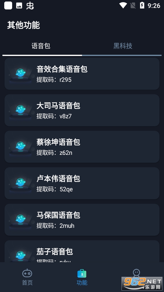 xm75cnСï��������v4.3��ͼ3