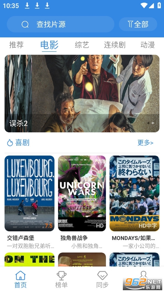 ����Ӱ�����°�v0.12��ͼ3
