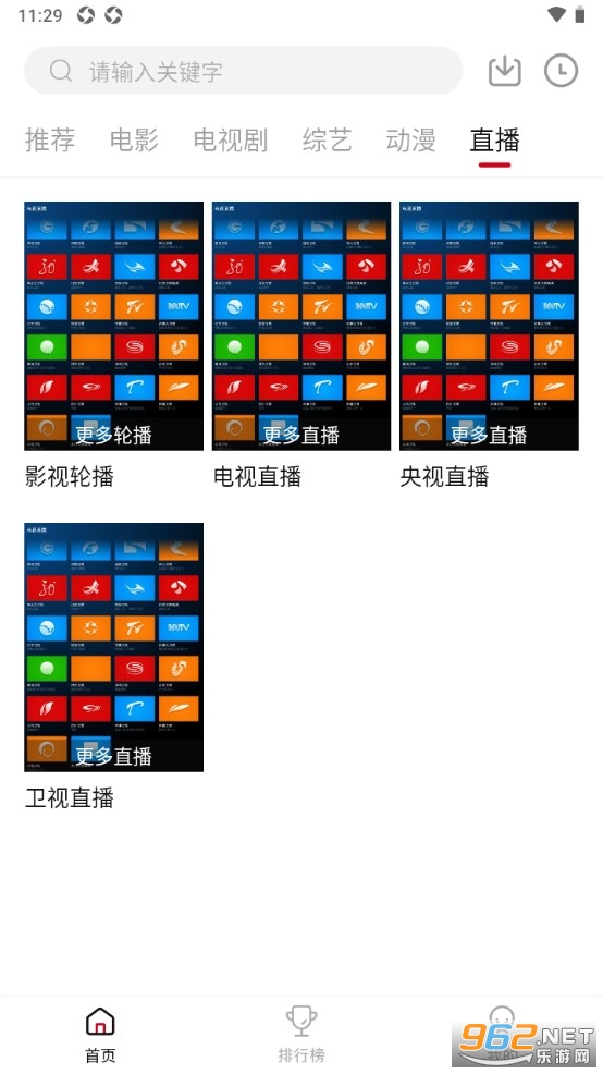����Ӱ��app�ٷ����°��ͼ1