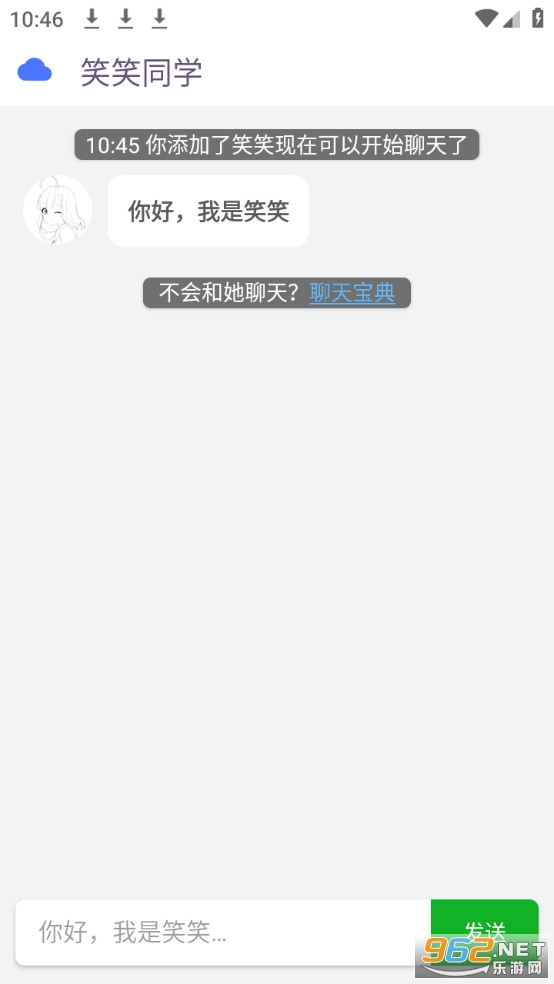 Ӧ���г�pure app��ѽ�ͼ0