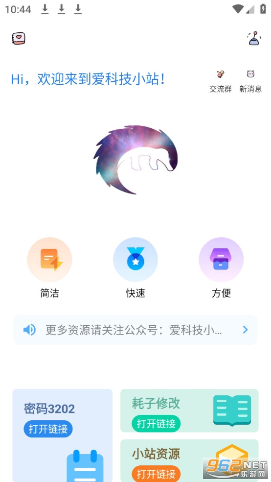 Ӧ���г�pure app��ѽ�ͼ2