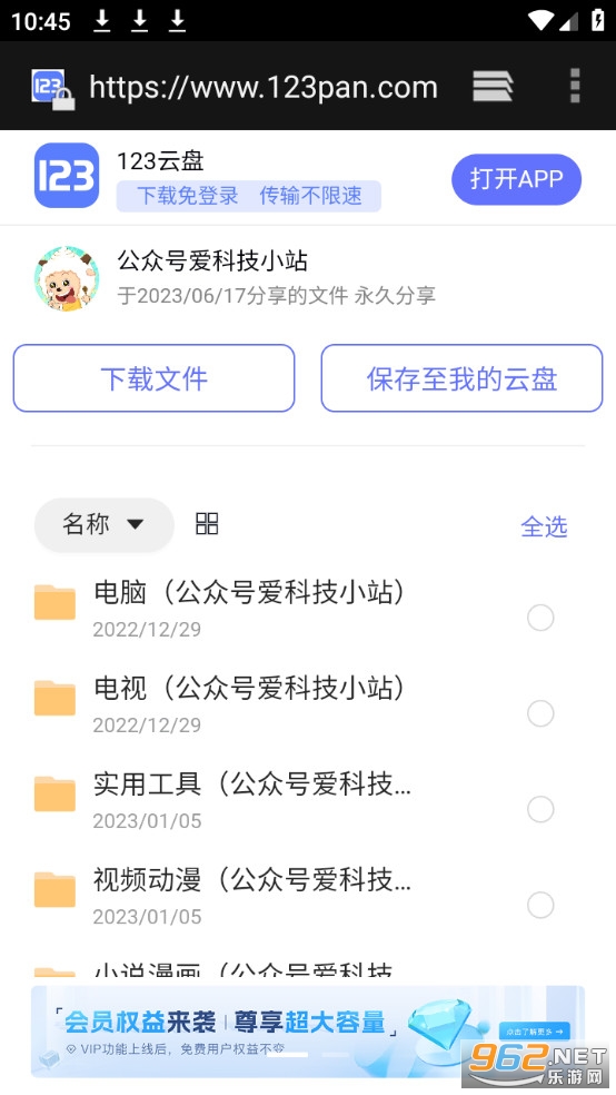 Ӧ���г�pure app��ѽ�ͼ3