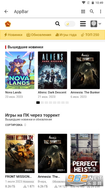 Byrutor.rogv2.0.0 �ٷ������ֻ����ͼ0