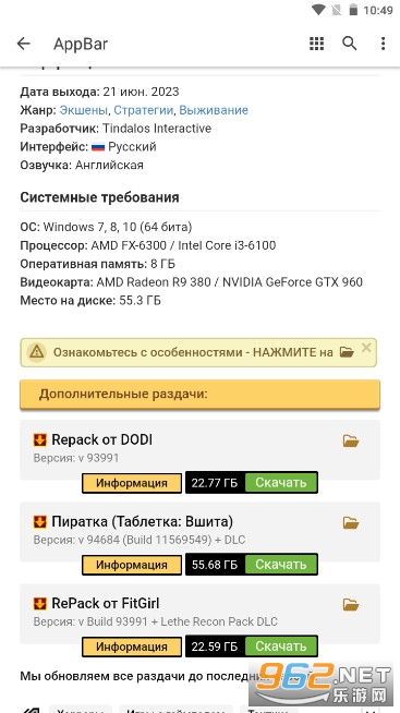 Byrutor.rogv2.0.0 �ٷ������ֻ����ͼ5