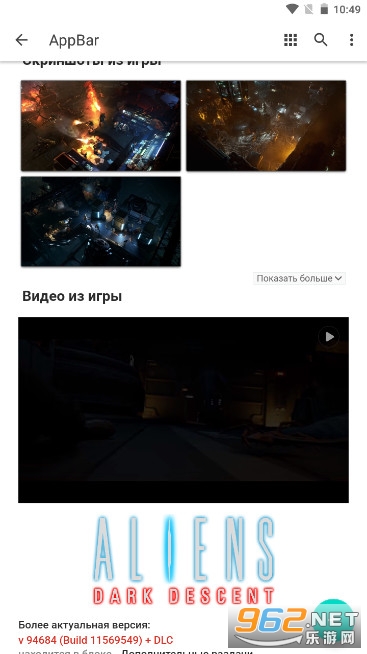 Byrutor.rogv2.0.0 �ٷ������ֻ����ͼ4