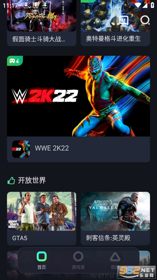 �����Ƶ���app��װ v1.12.1��ͼ0