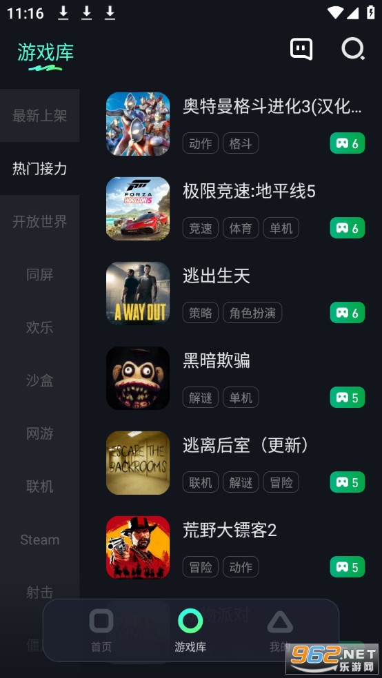 �����Ƶ���app��װ v1.12.1��ͼ1