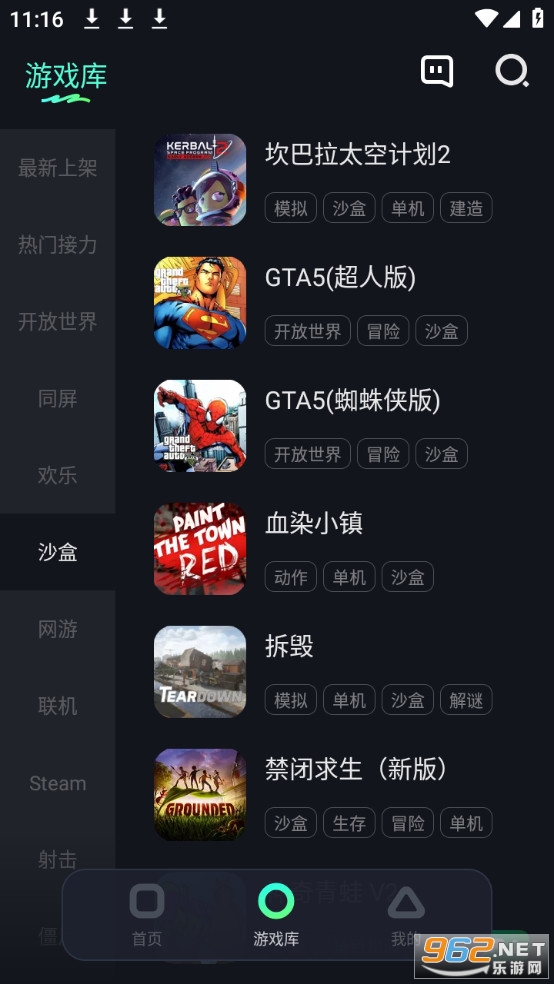 �����Ƶ���app��װ v1.12.1��ͼ2