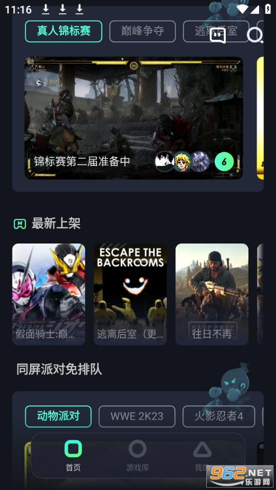 �����Ƶ���app��װ v1.12.1��ͼ4