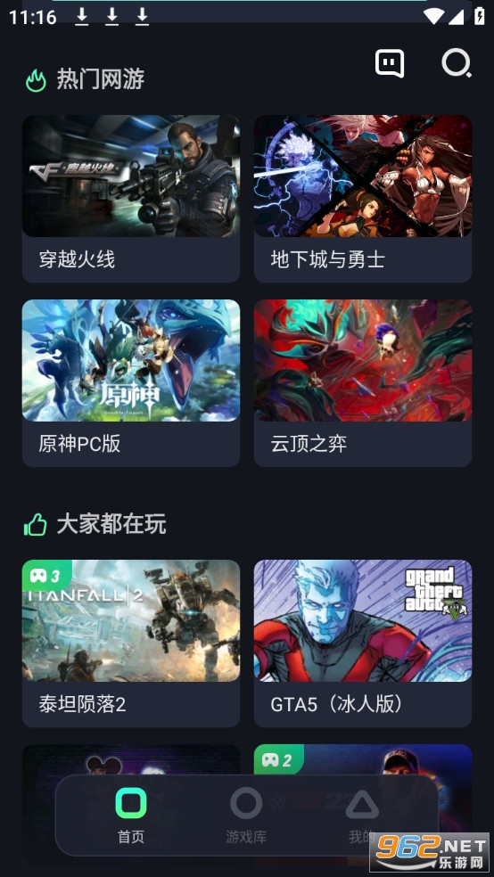 �����Ƶ���app��װ v1.12.1��ͼ5