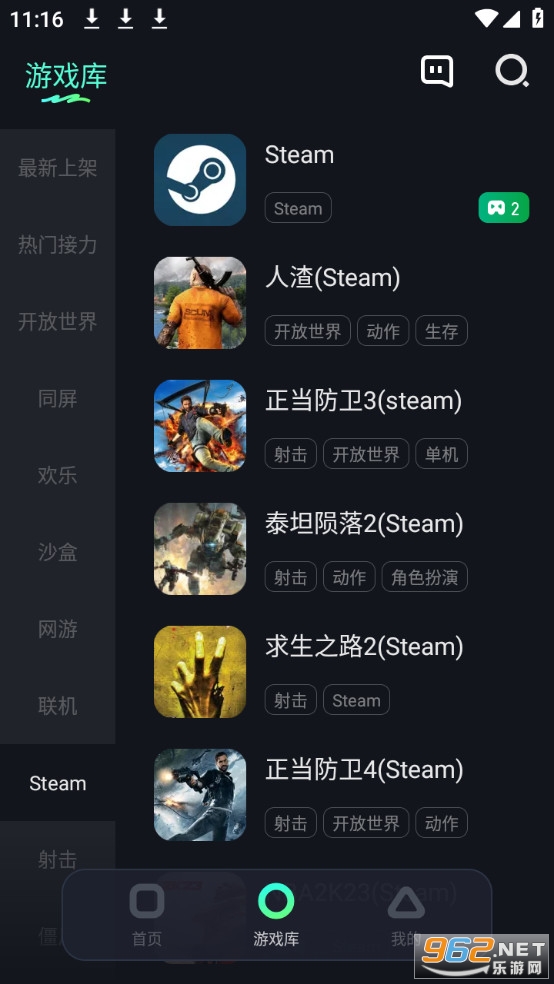 �����Ƶ���app��װ v1.12.1��ͼ3