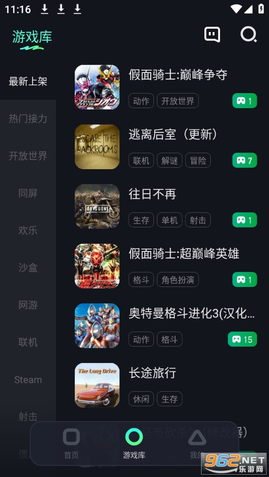 �����Ƶ���app��װ v1.12.1��ͼ8