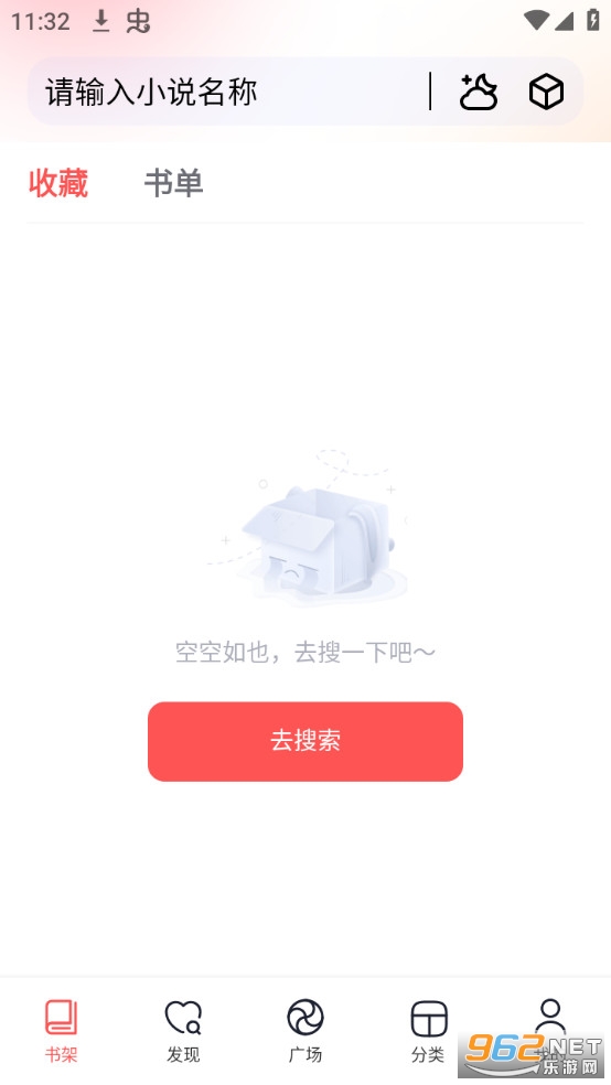 ������С˵app v1.0.1��ͼ1