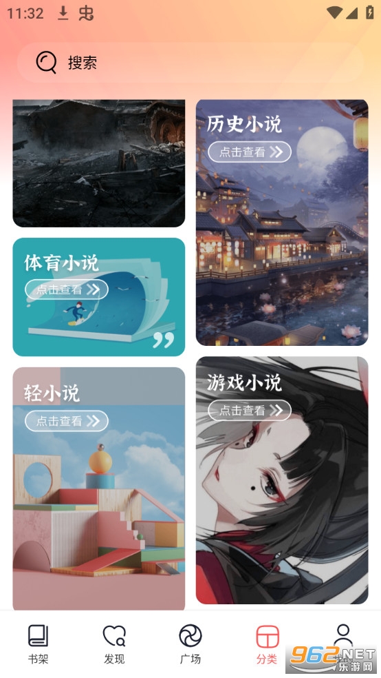 ������С˵app v1.0.1��ͼ5