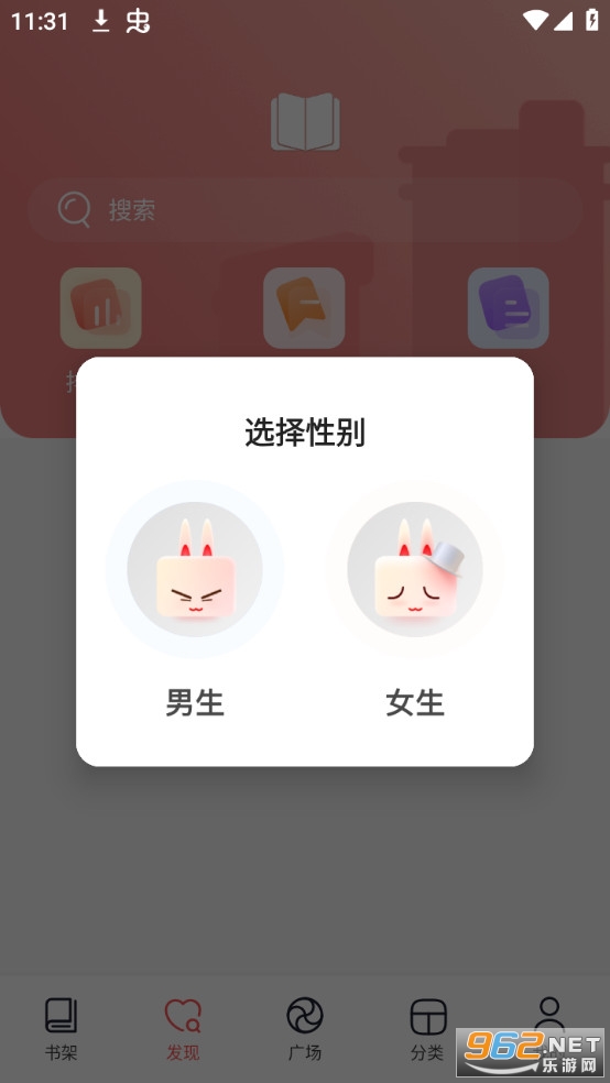 ������С˵app v1.0.1��ͼ8