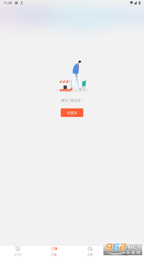 ��������app��ͼ0