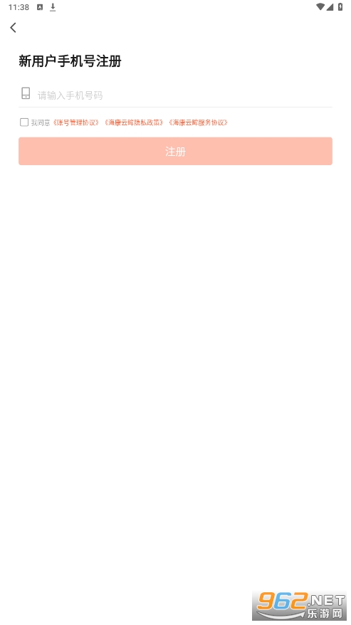 ��������app��ͼ4