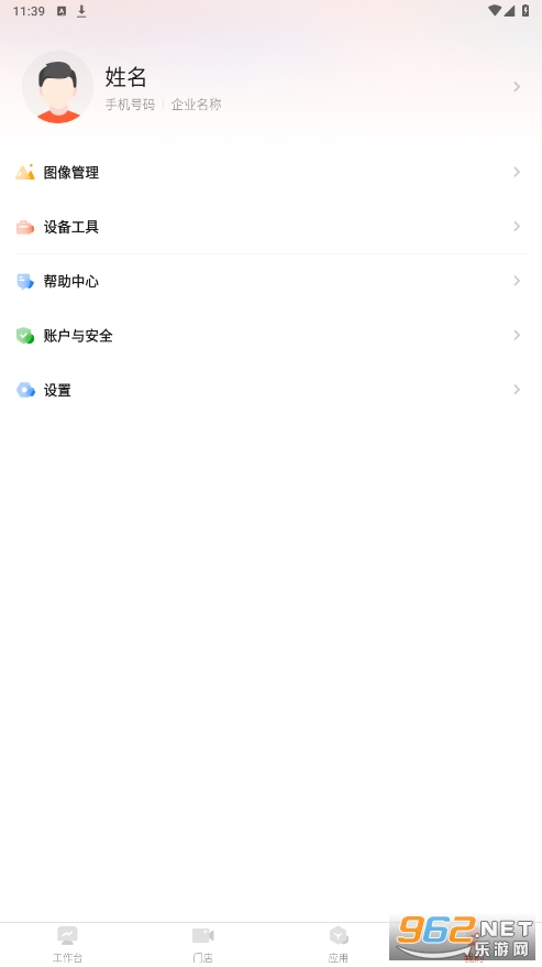 ��������app��ͼ1