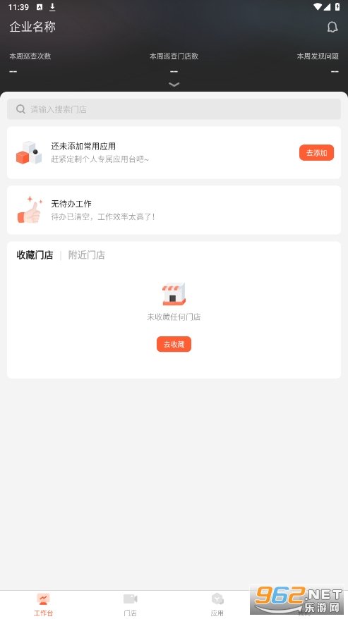 ��������app��ͼ3