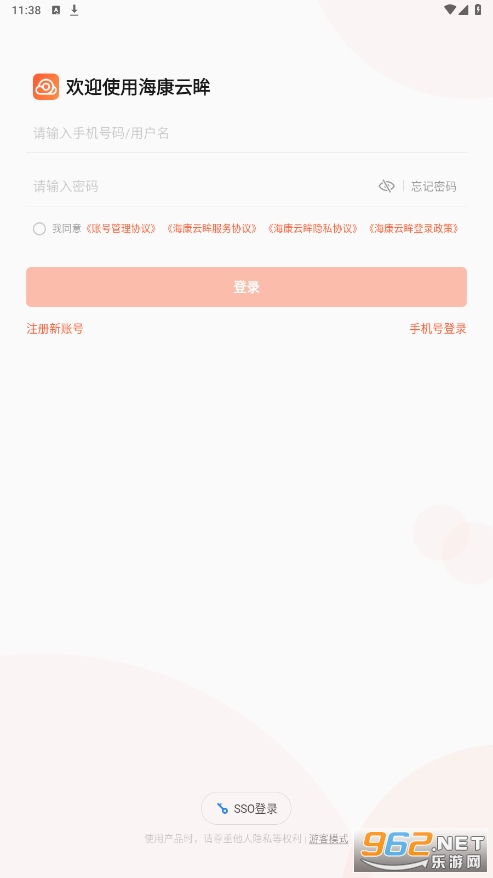 ��������app��ͼ5