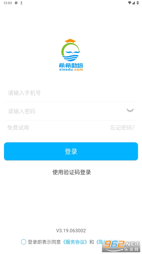 ϣϣ��������v3.19.063002 (ϣϣ�������ϵͳ)��ͼ1