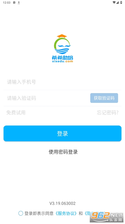 ϣϣ��������v3.19.063002 (ϣϣ�������ϵͳ)��ͼ0