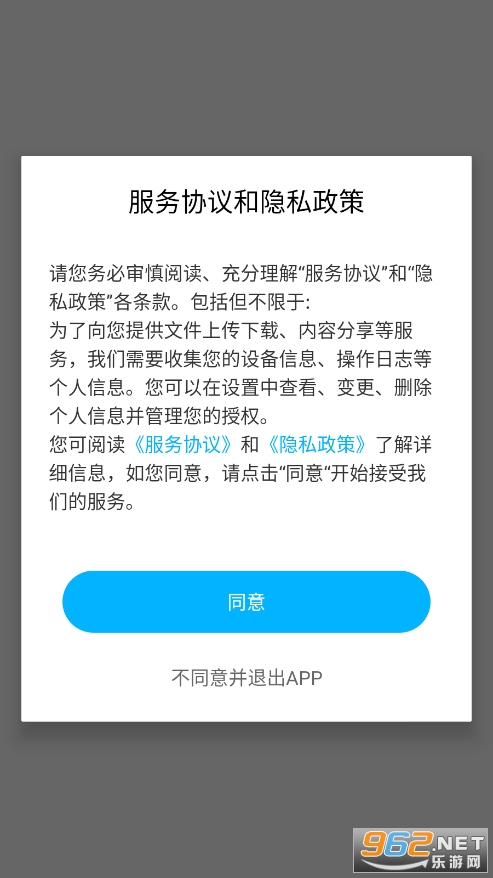 ϣϣ��������v3.19.063002 (ϣϣ�������ϵͳ)��ͼ2