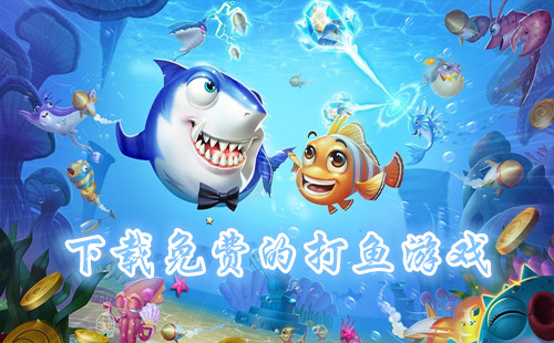 ������ѵĴ�����Ϸ_��ѵĴ�����Ϸ����Щ_����ӮǮ