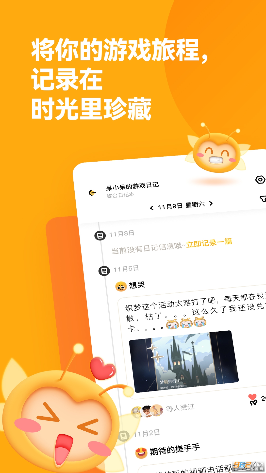ө��Ȧapp�ٷ��� v2.2.3��ͼ0