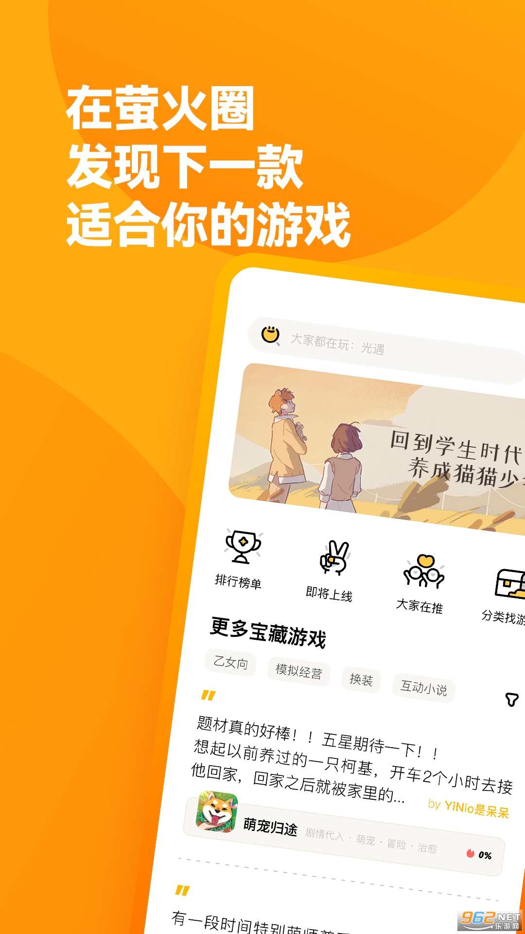 ө��Ȧapp�ٷ��� v2.2.3��ͼ2