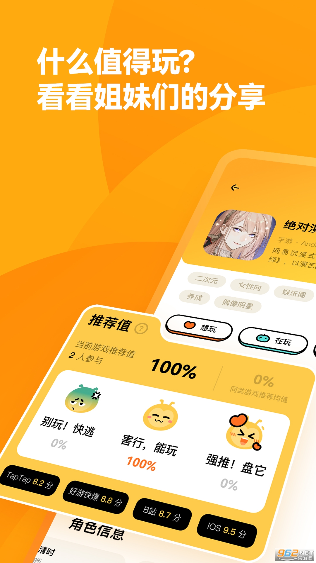 ө��Ȧapp�ٷ��� v2.2.3��ͼ3