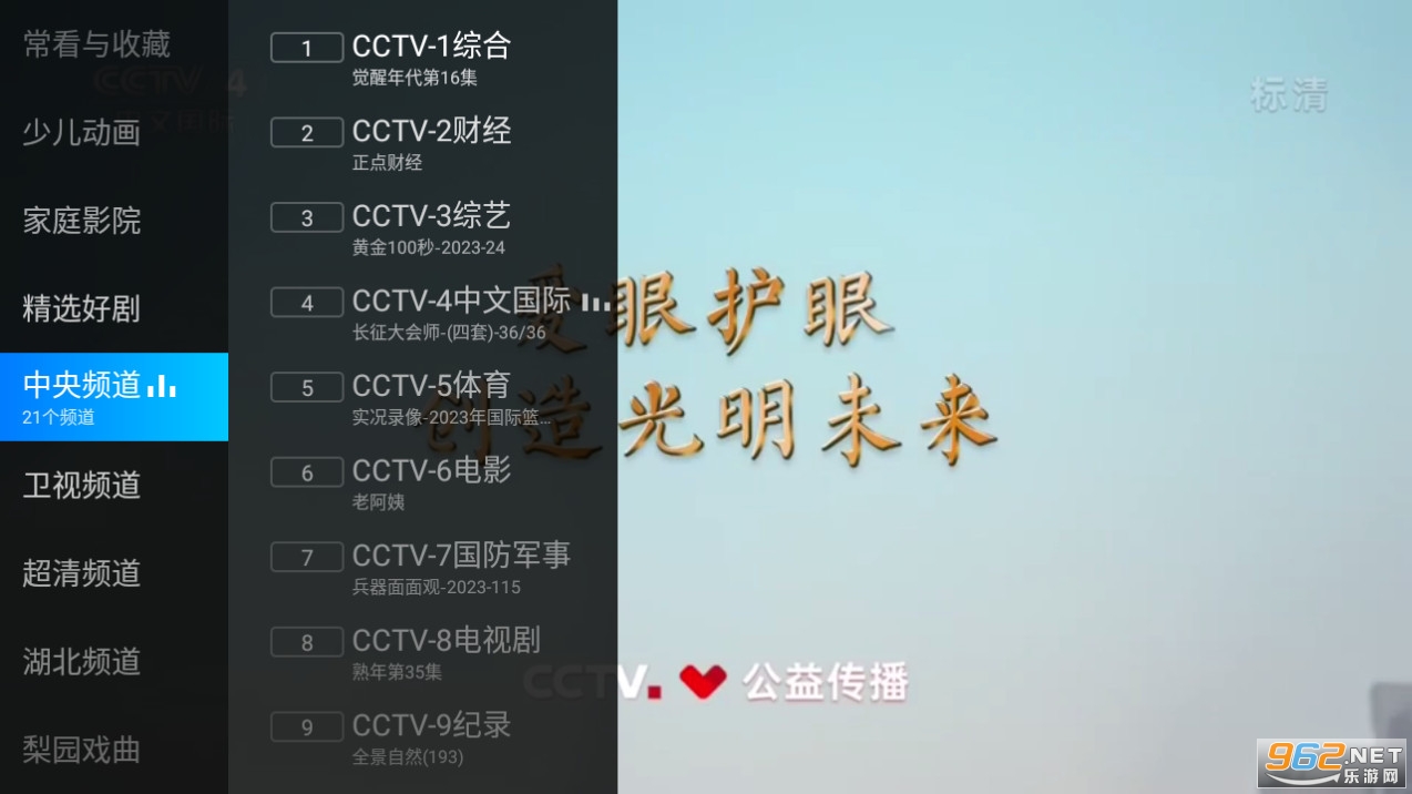 è���г�v1.5.0.0 �ٷ����ͼ2