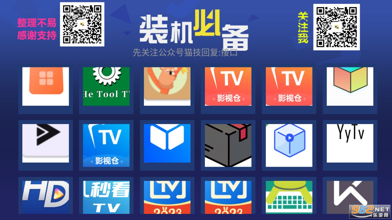 è���г�v1.5.0.0 �ٷ����ͼ4