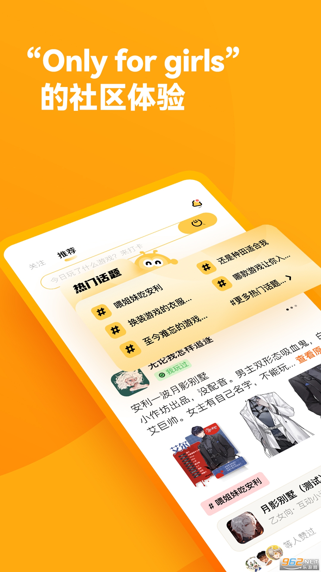 ө��Ȧapp�ٷ��� v2.2.3��ͼ1